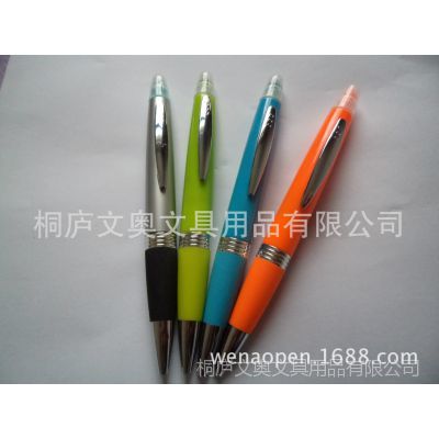 低价供应磁铁原珠笔 创意笔 圆珠笔批发 加印LOG--产品大全--E路网